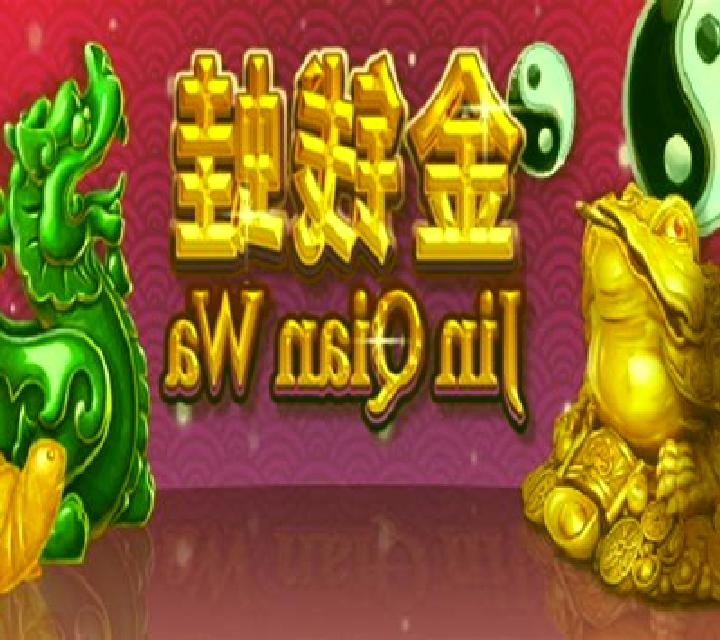 Jin Qian Wa slot game