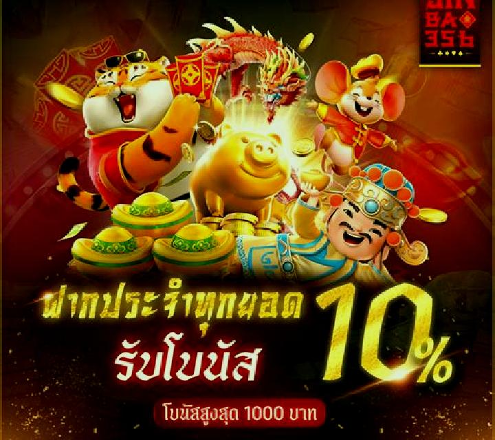 Jinbao Riches online slot