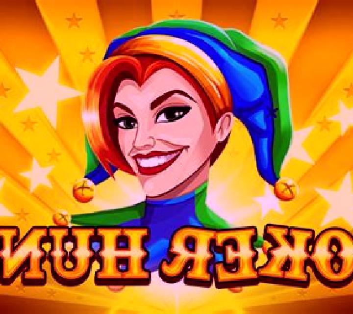 Joker Hunt slot game