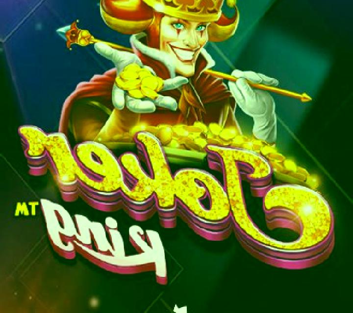 Joker King (Pragmatic Play) slot