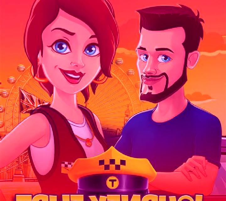 Journey Flirt slot game