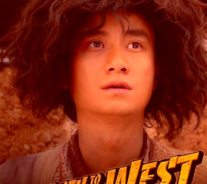 Journey to the West (Genesis) slot machine