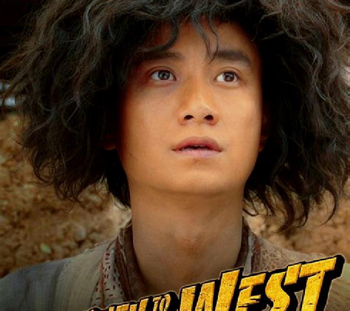 Journey to the West (Genesis) slot
