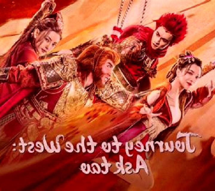 Journey to the West (KA Gaming) online slot