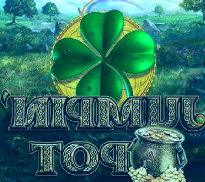 Jumpin Pot slot game