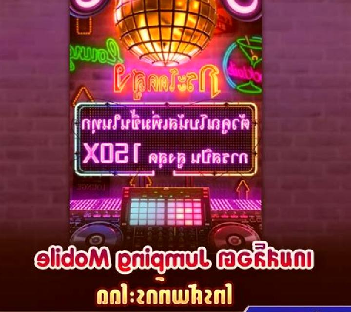 Jumping Mobile slot game