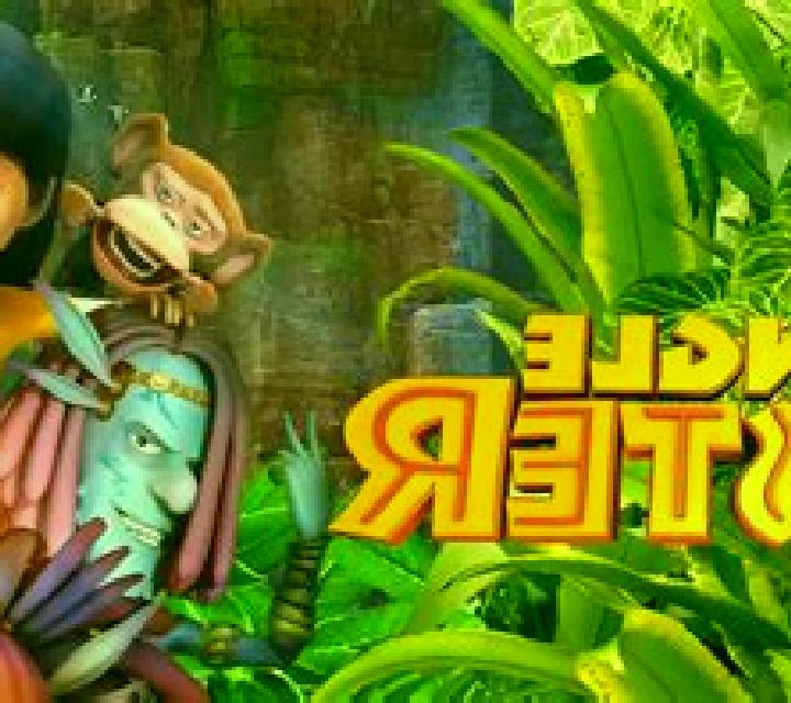 Jungle Master slot game
