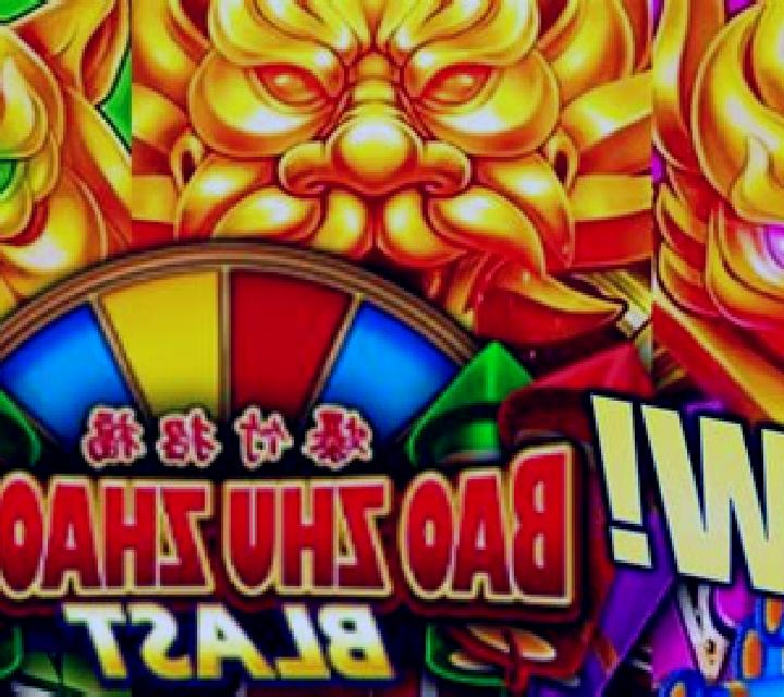 Kai Feng Fu slot machine