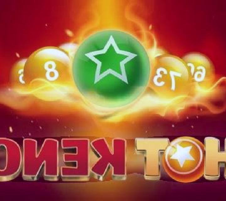 Keno (Gemini Gaming) slot