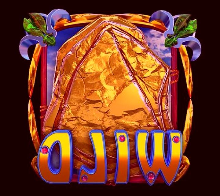 Keops Wild slot game