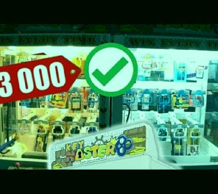 Key Master slot machine