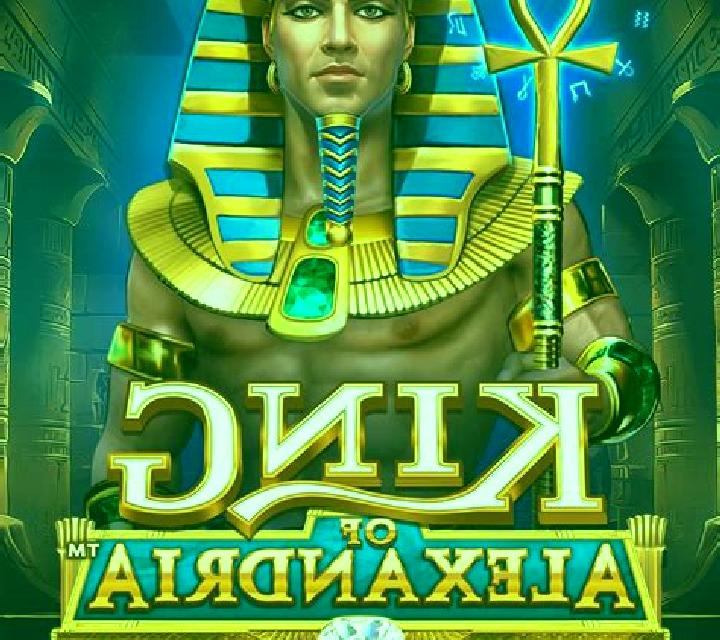 King of Alexandria Mega Moolah slot machine