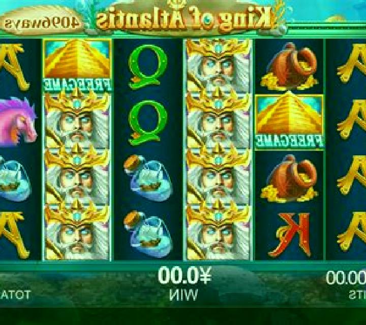 King of Atlantis (CQ9Gaming) slot
