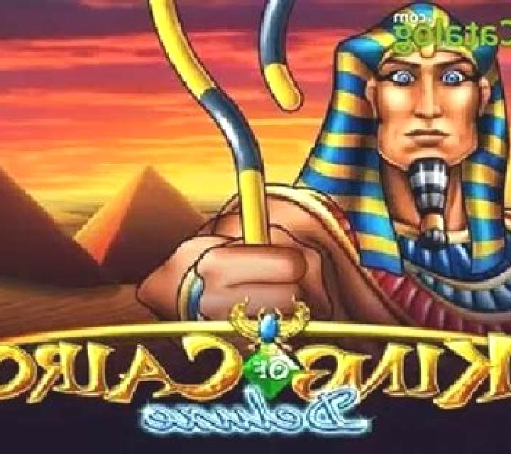King of Cairo Deluxe slot