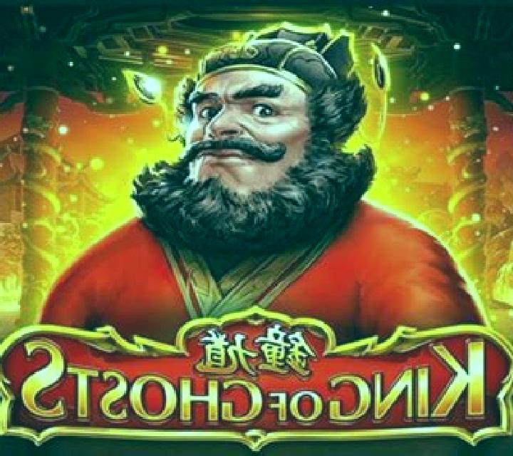 King of Ghosts slot game