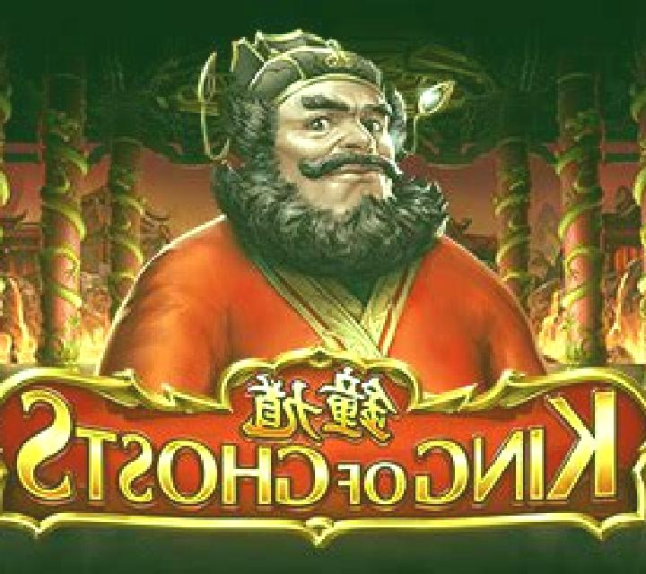 King of Ghosts slot