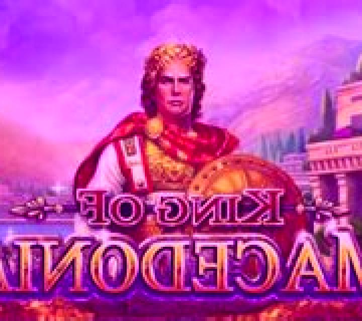 King of Macedonia online slot