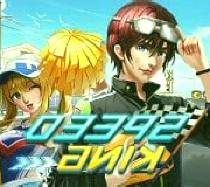 King of Speed slot