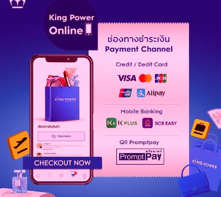 King Power online slot