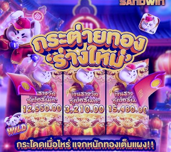 Kitten Pult online slot