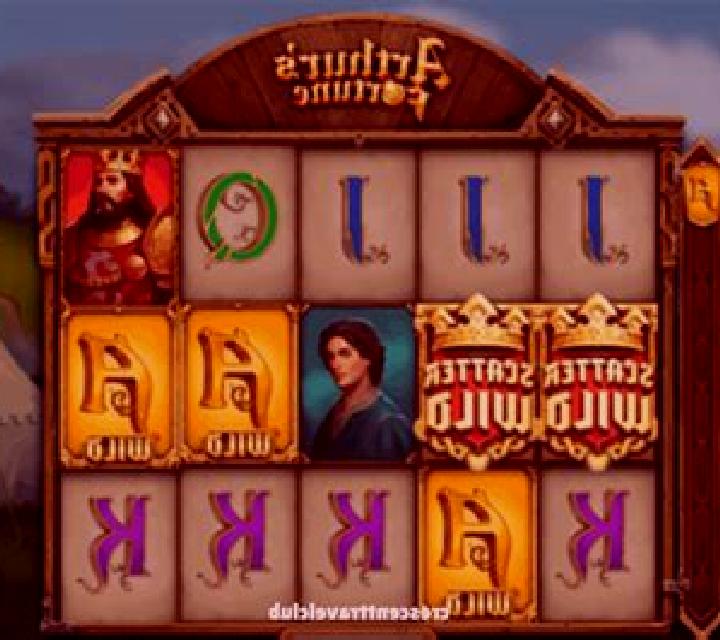 Knight Arthur online slot