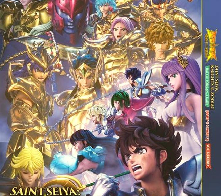 Knight s Saga online slot