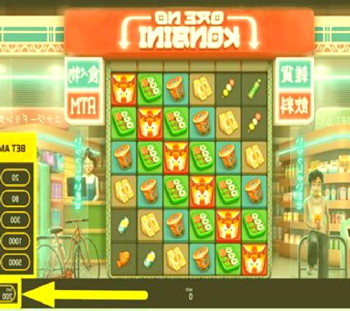 Konbini slot