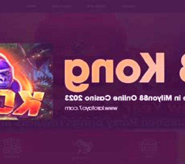 Kong (JDB) slot machine