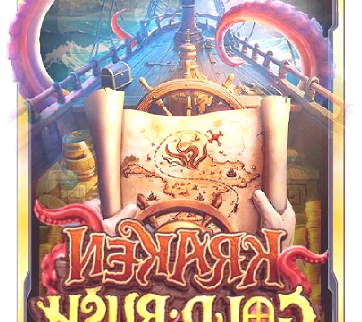 Kraken Gold Rush online slot