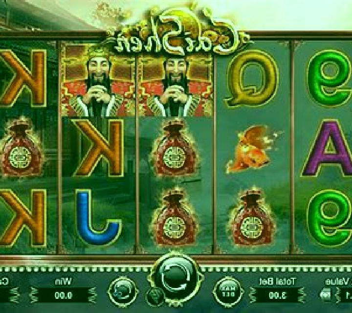 Ku Xuan Cai Shen slot game