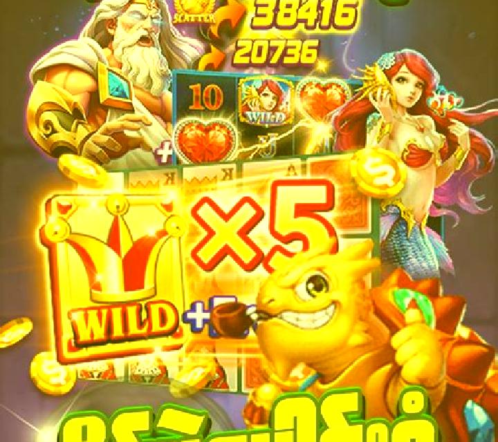Lady Wild 10 online slot