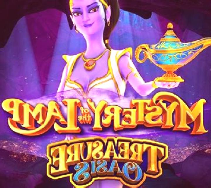 Lamp Treasure online slot