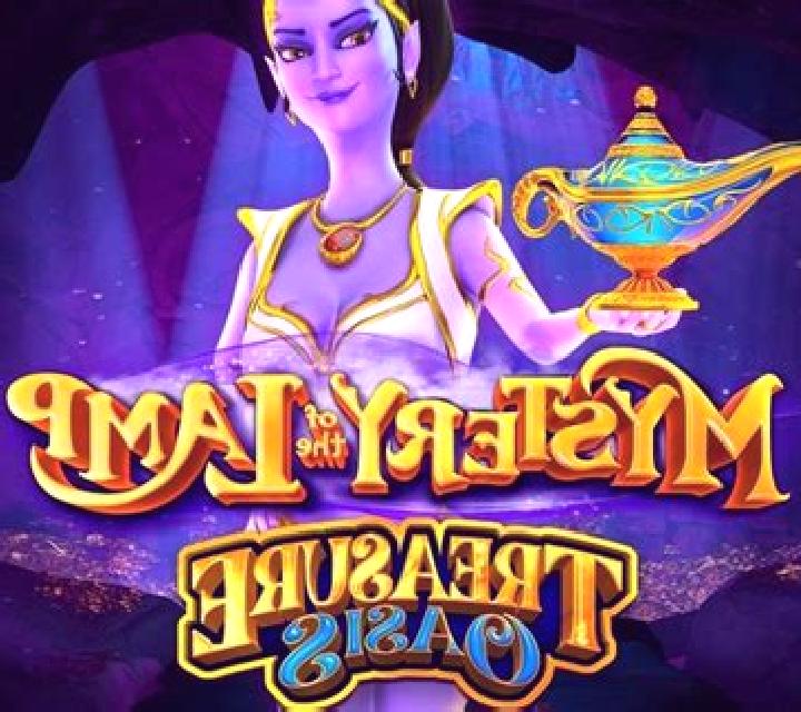 Lamp Treasure slot game