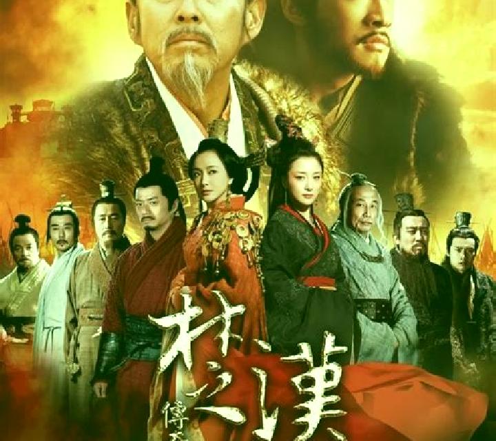 Legend of Chu and Han online slot