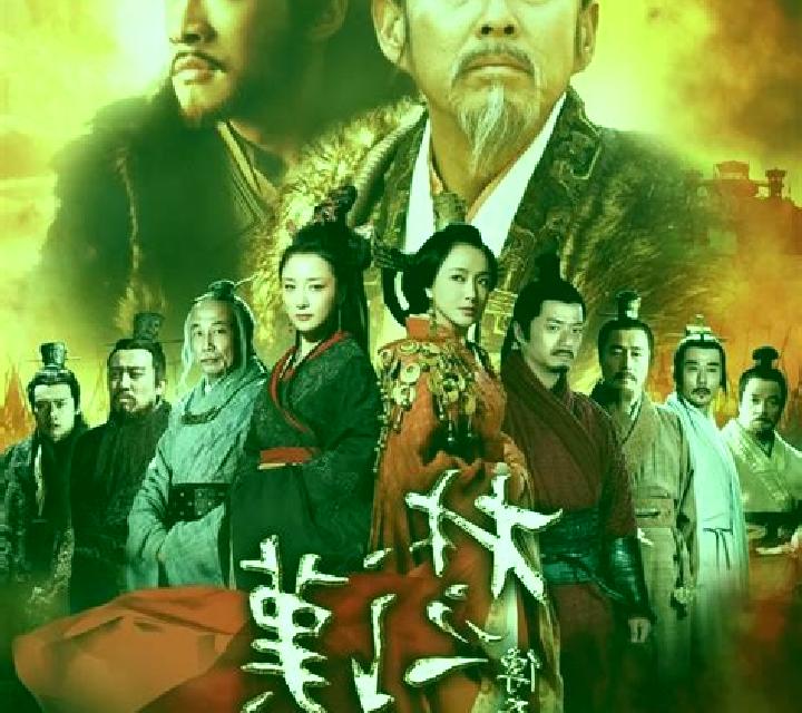 Legend of Chu and Han slot game