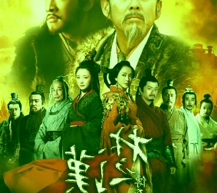 Legend of Chu and Han slot machine