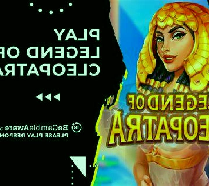 Legend of Cleopatra (Playson) slot machine