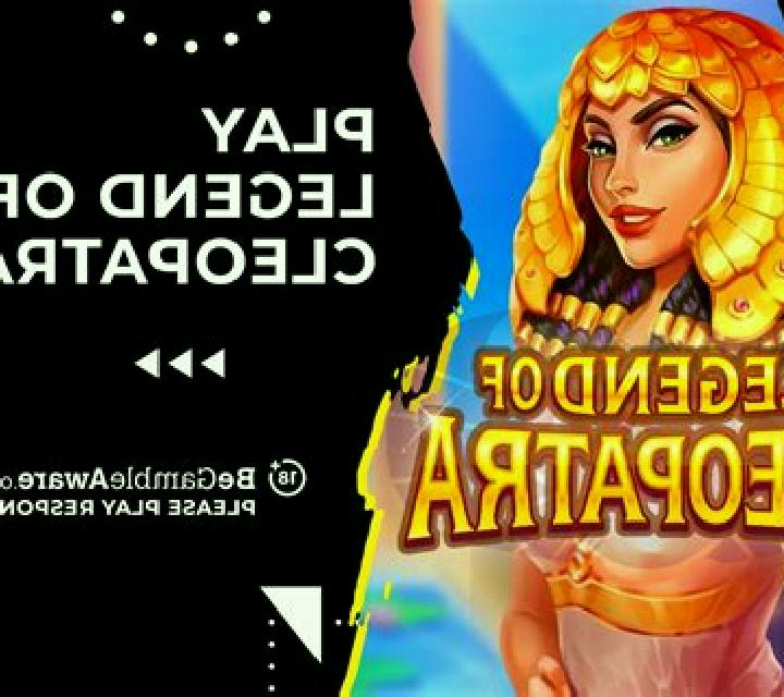 Legend of Cleopatra (Playson) slot