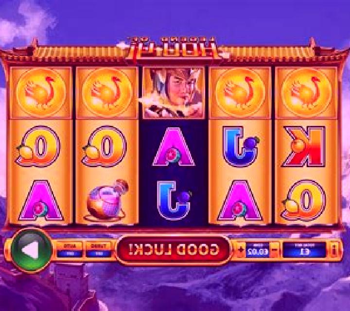 Legend of Hou Yi slot machine