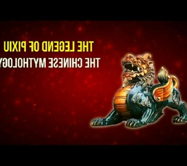 Legend of the Pixiu slot game