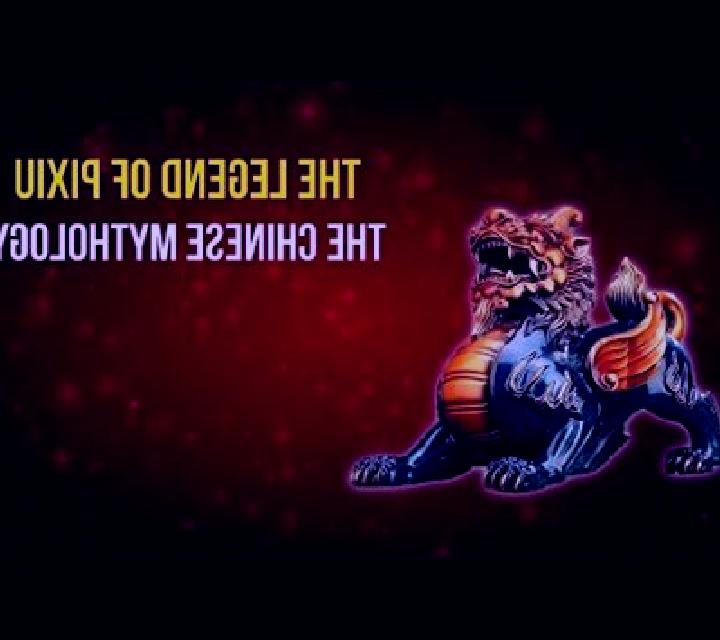 Legend of the Pixiu slot machine