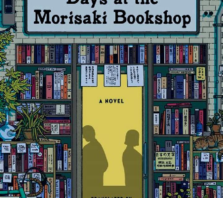 Life in a Bookstore slot machine