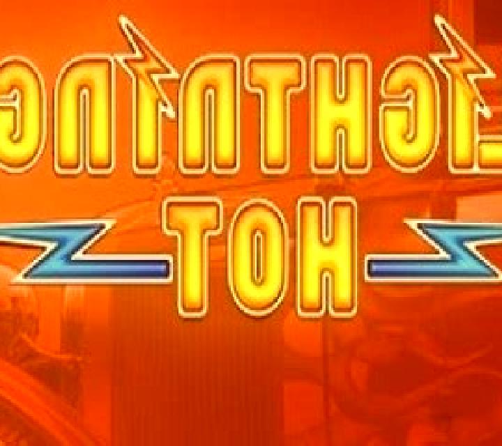 Lightning Hot slot game
