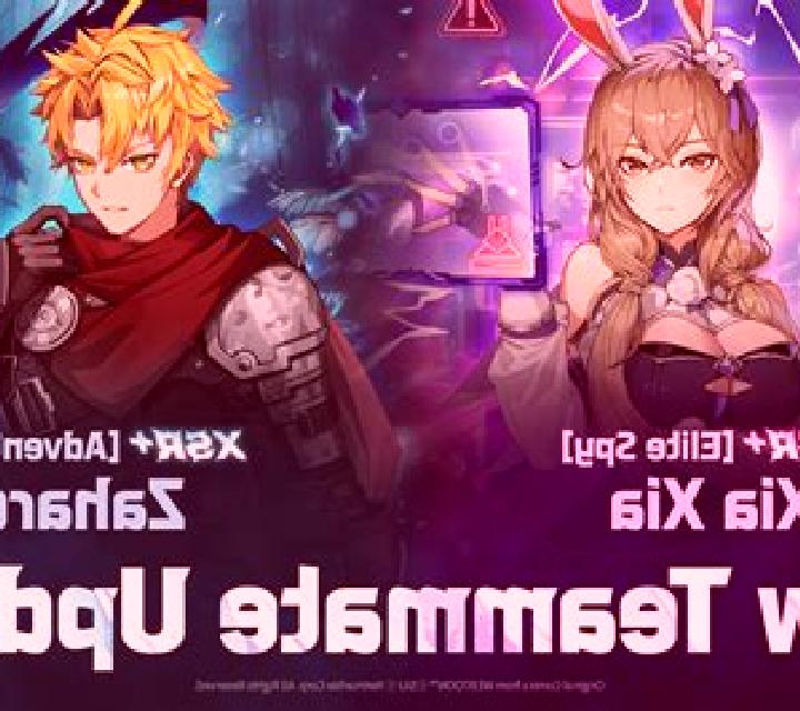 Lights of Xia slot game