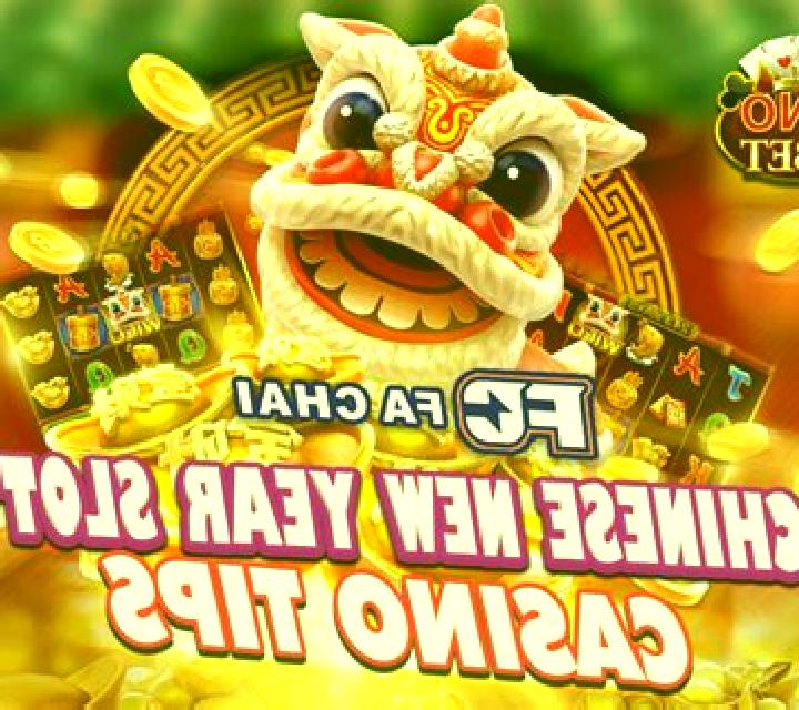 Lion Dance (KA Gaming) slot game