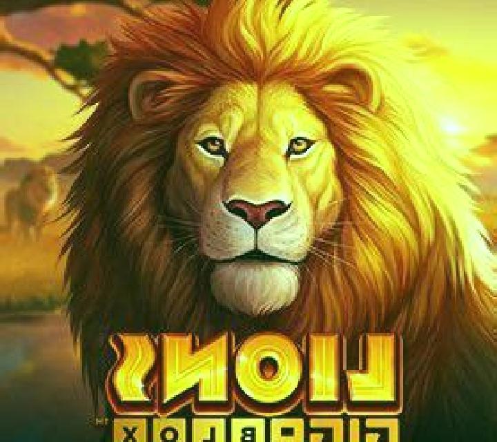 Lions GigaBlox online slot