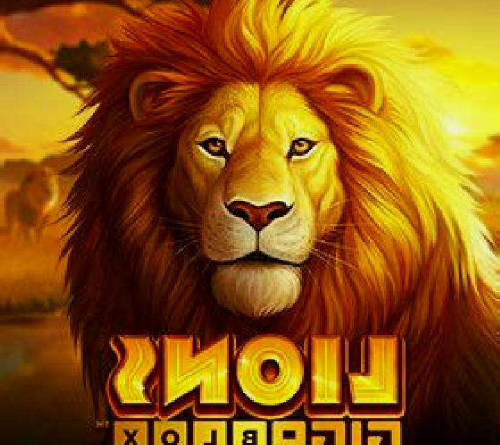Lions GigaBlox slot machine