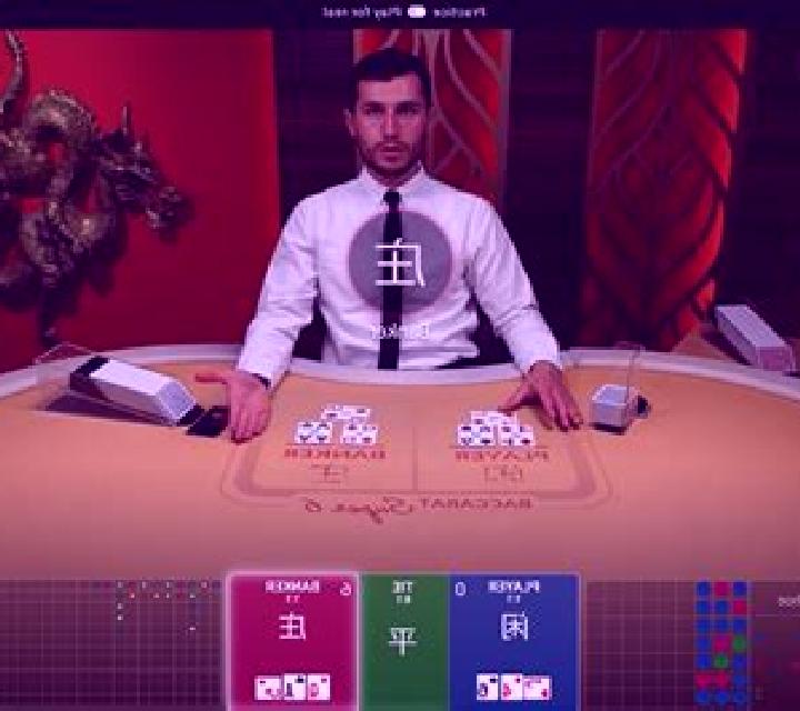 Live Baccarat (Super Spade Games) slot game