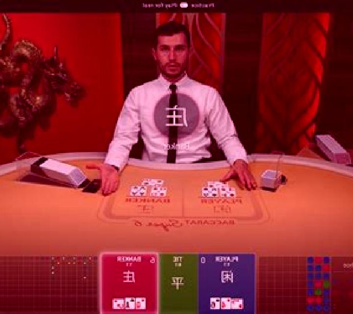 Live Baccarat (Super Spade Games) slot