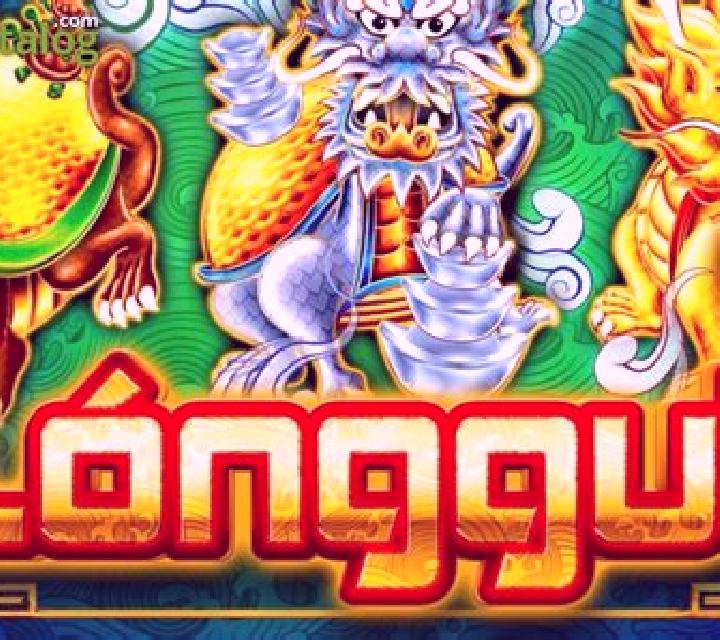 Longgui slot